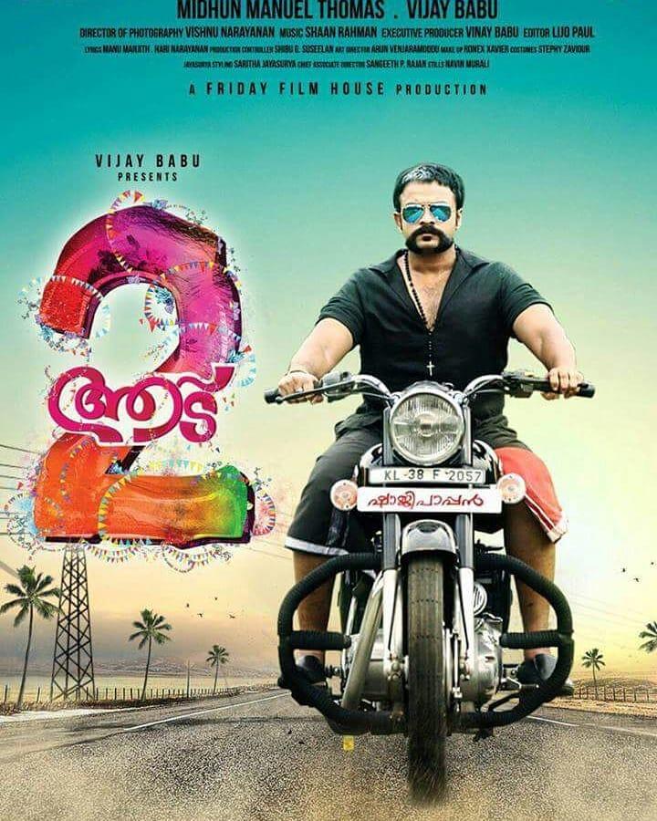 Aadu 2