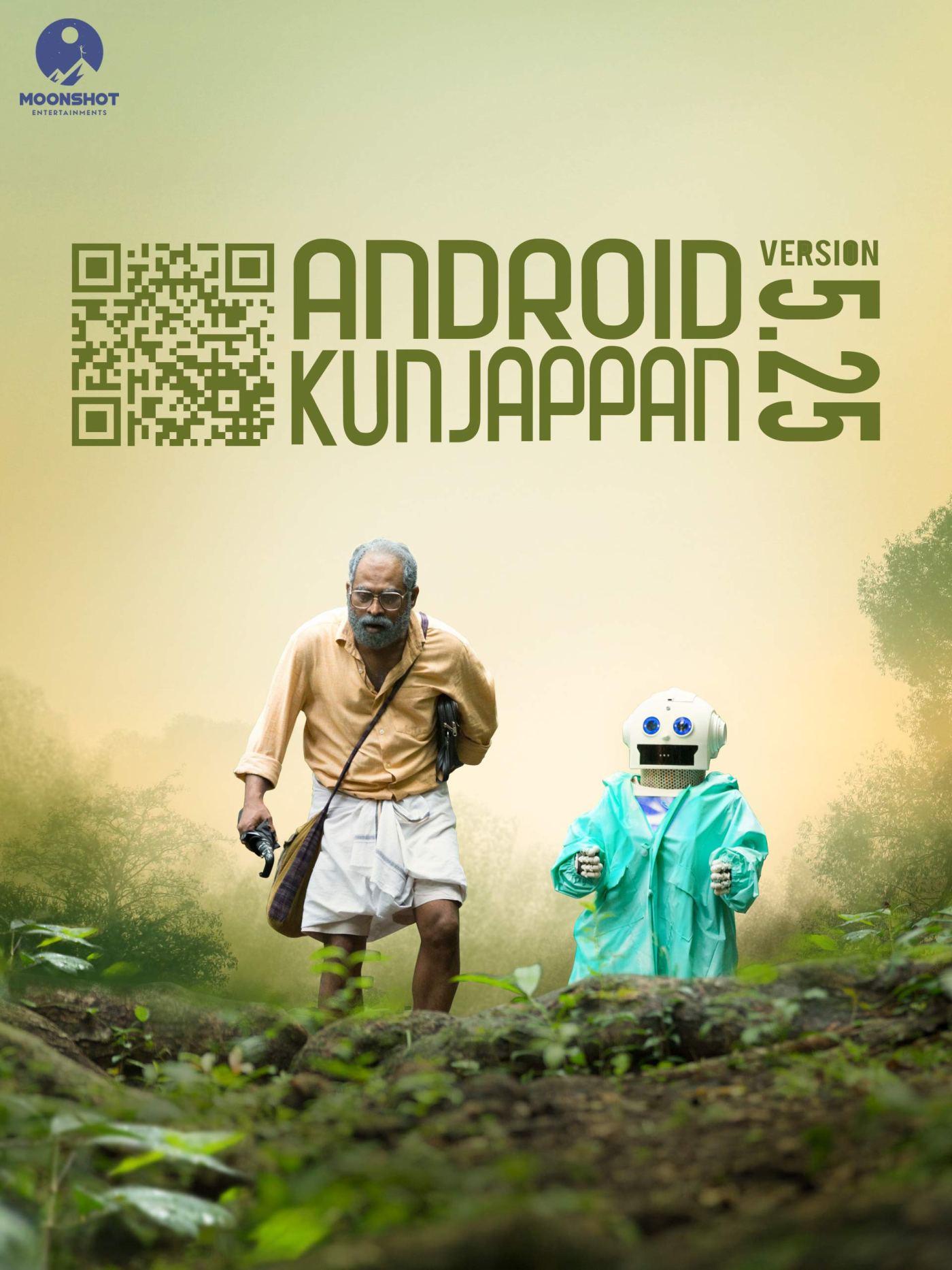 Android Kunjappan Version 5.25