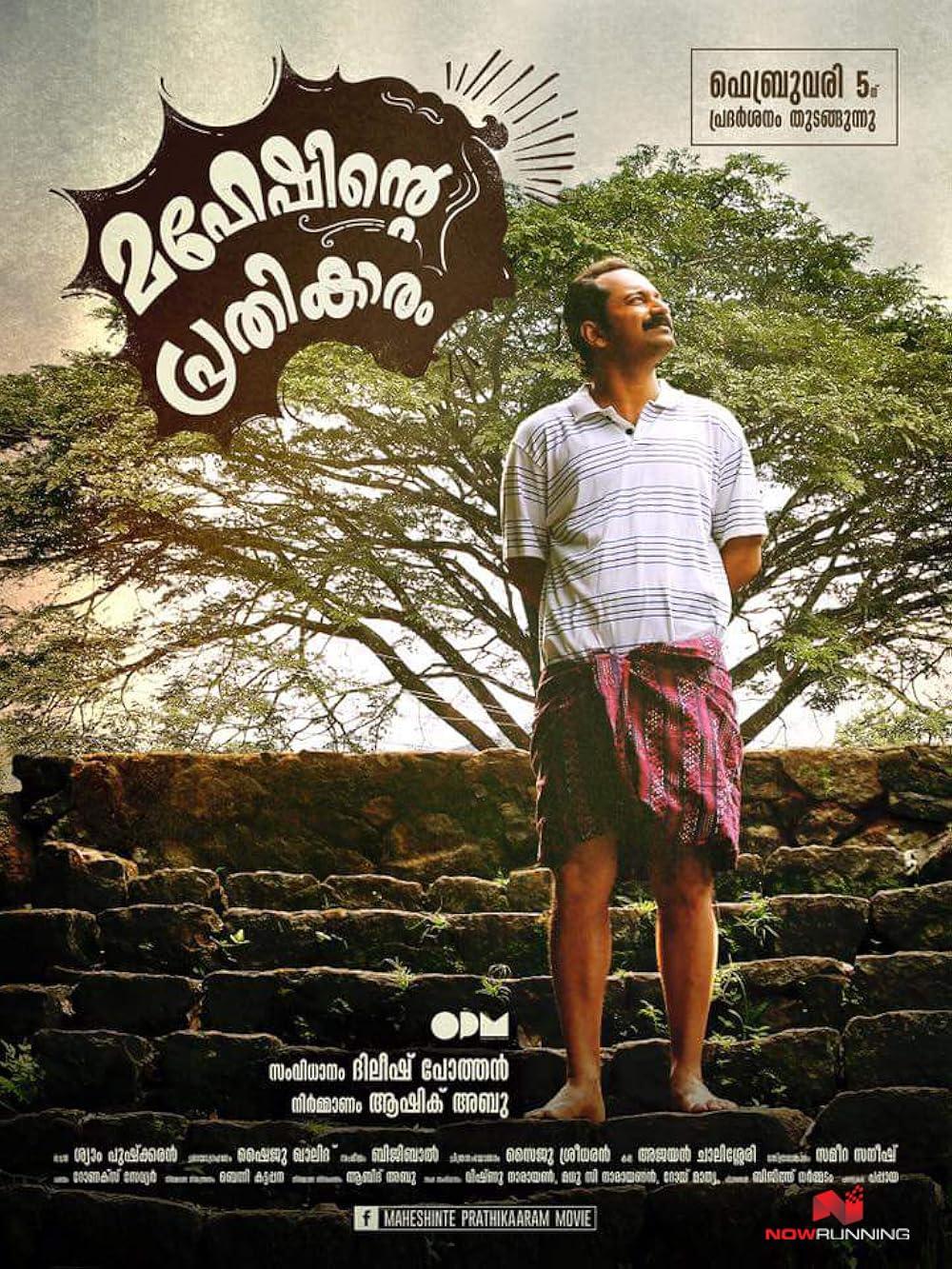Maheshinte Prathikaram