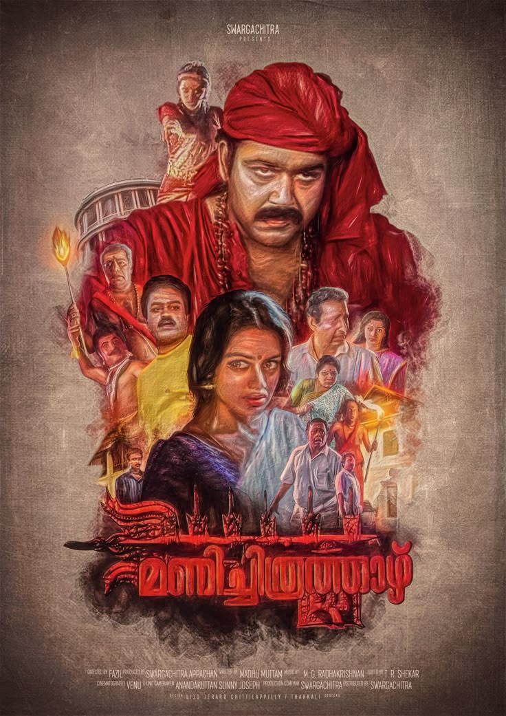 Manichitrathazhu