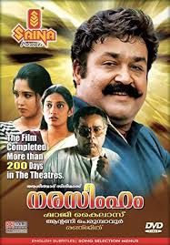 Narasimham