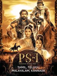 Ponniyin Selvan: Part 1