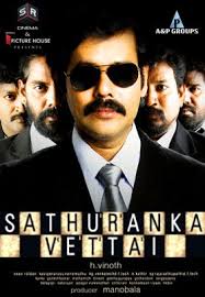 Sathuranga Vettai