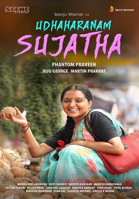 Udaharanam Sujatha