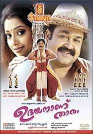 Udayananu Tharam